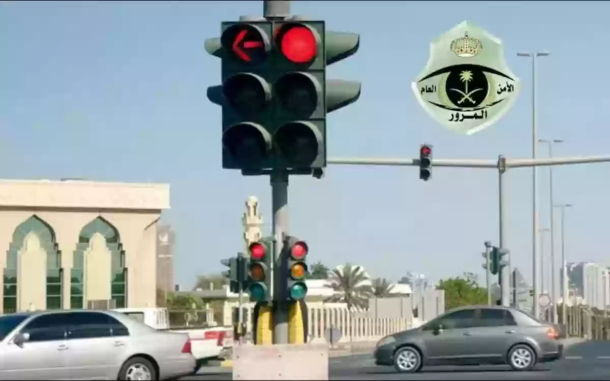 مخالفة قطع الإشارة الصفراء نظام ساهر 1446 وطريقة الاعتراض عليها