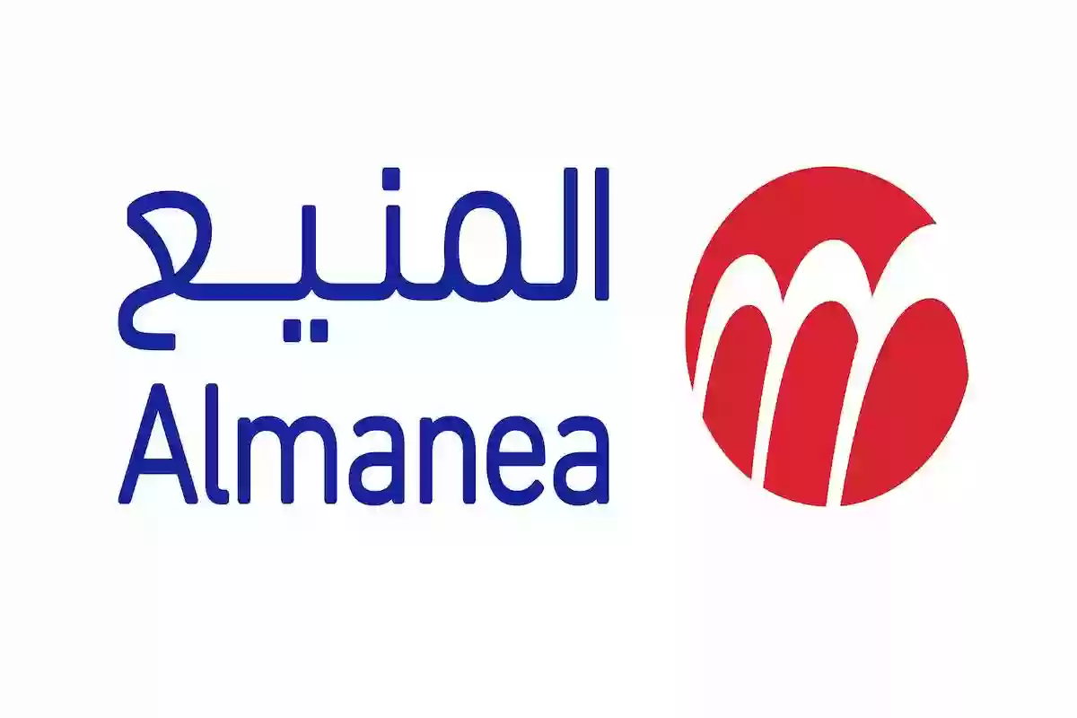 للقابلين على الزواج.. المنيع يطرح عروض نارية بأسعار تنافسية على كافة الأجهزة الكهربائية.. اغتنم الفرصة