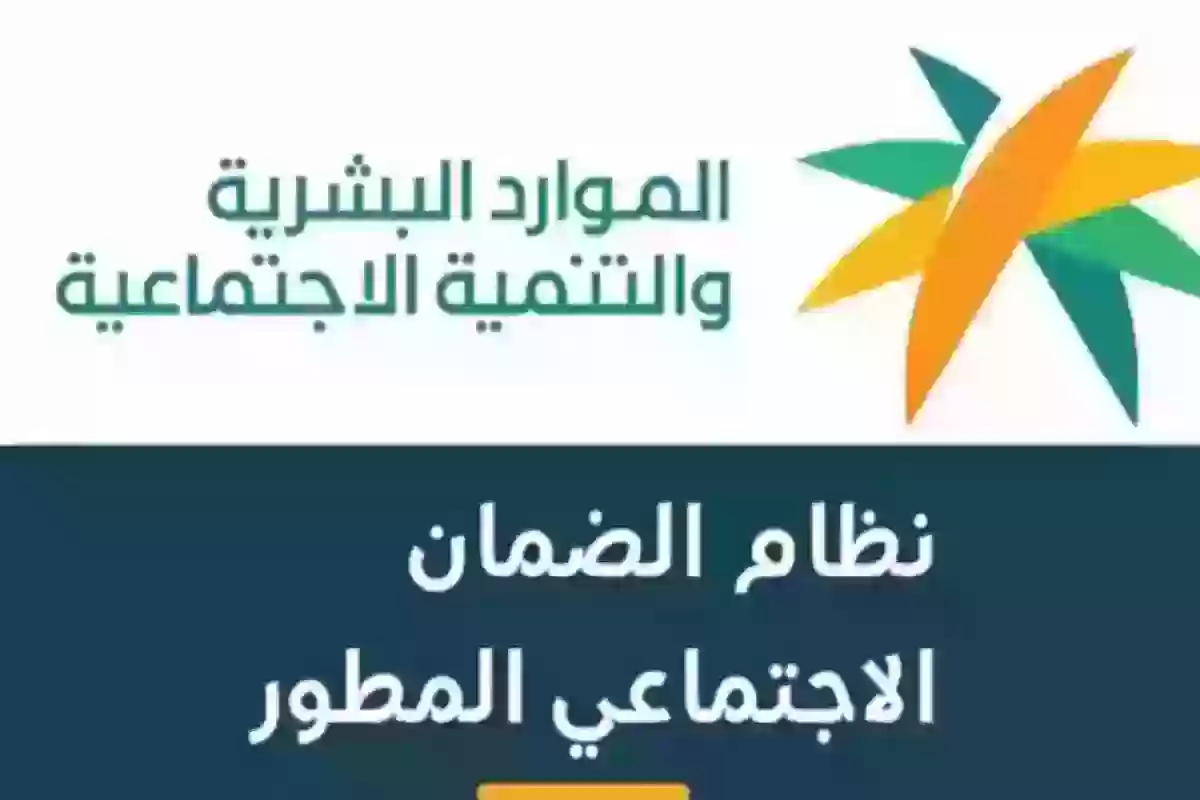 لمستفيدي الضمان الاجتماعي سجل الآن في برنامج التدريب المبتدئ بالتوظيف