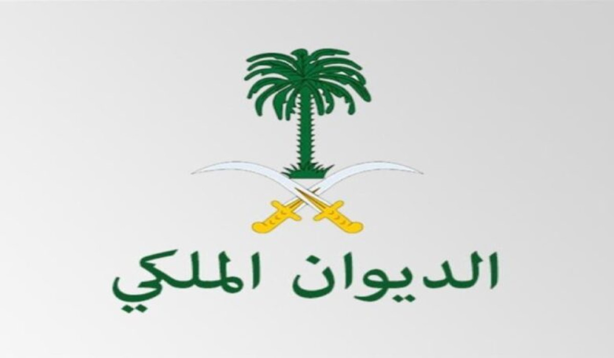 بالرابط والخطوات.. تعرف على طريقة التقديم على منحة أرض من الديوان الملكي في المملكة العربية السعودية 1446