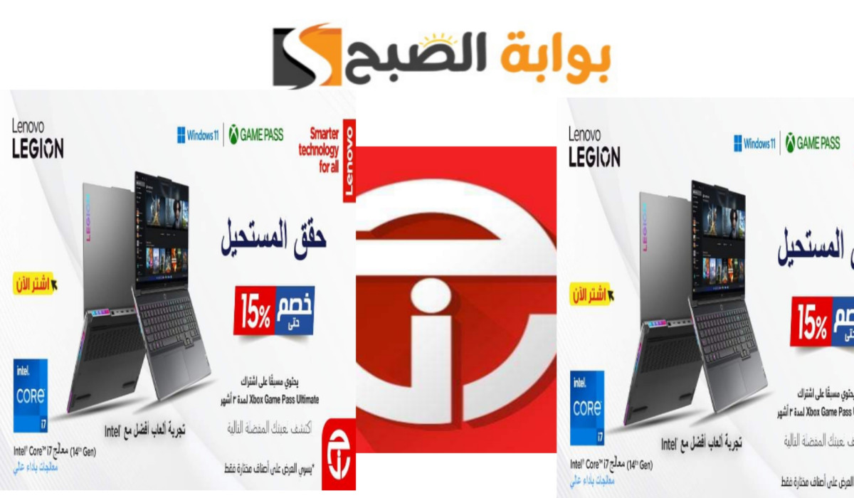جرير حقق المستحيل.. أقوى الخصومات في مكتبة جرير على لابتوبات الألعاب خصم يستمر حتى 6 أكتوبر