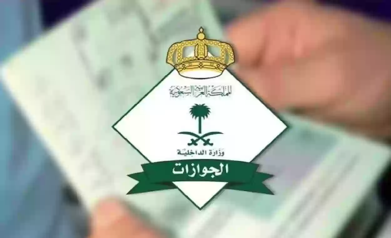 من هم الفئات المسموح لها بتجديد الإقامة مجانا في المملكة العربية السعودية 1446؟