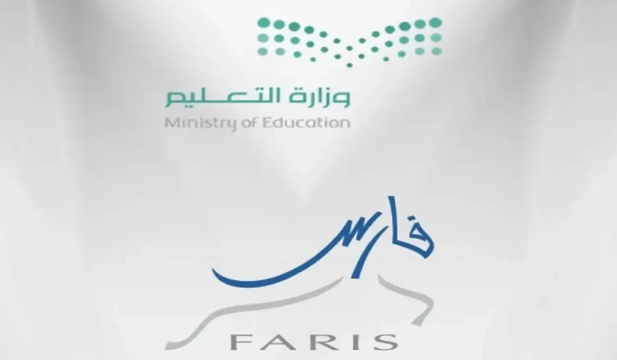 شروط وخطوات التقديم على التقاعد المبكر للمعلمين والمعلمات 1446