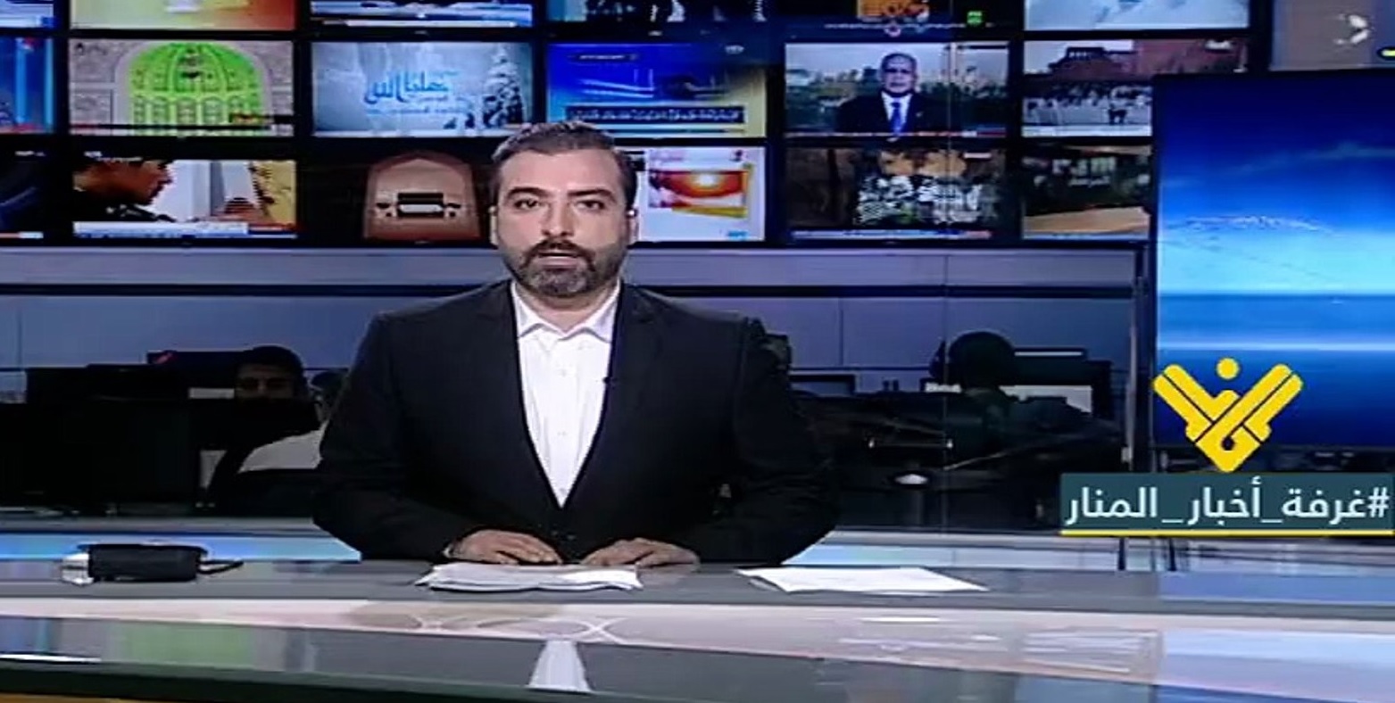 ضبط تردد قناة المنار 2024 على النايل سات لمتابعة أخر وأهم الأخبار لحظة بلحظة