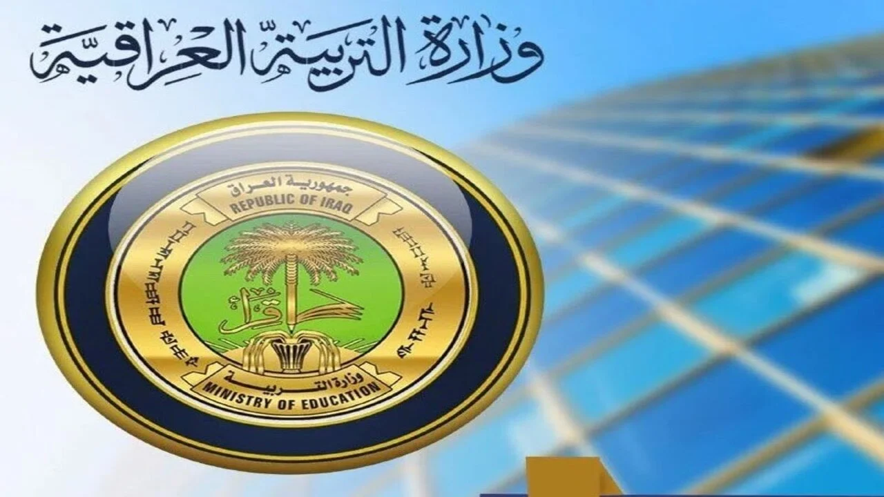 التربية العراقية تعلن إدخال الذكاء الاصطناعي ضمن المناهج الدراسية