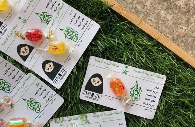 “نحلم ونحقق 94” توزيعات اليوم الوطني 1446 بأفكار جديدة للأطفال والكبار