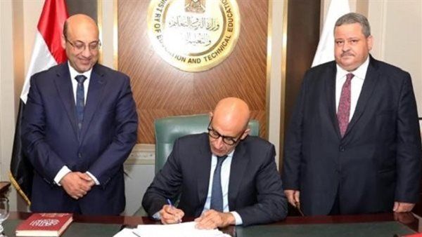 قيد الاعتماد.. نتيجة الثانوية العامة الدور الثاني 2024 بالإسم موقع وزارة التربية والتعليم