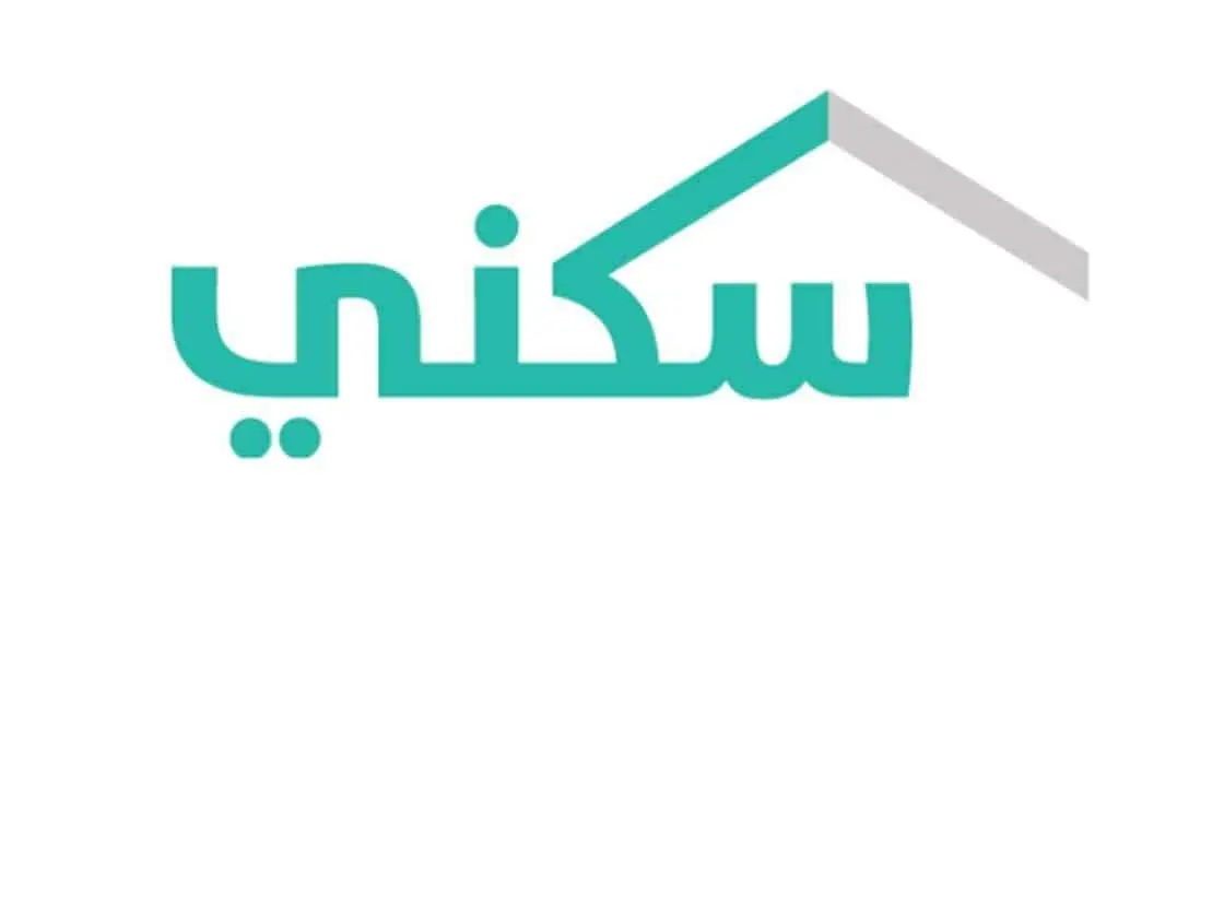 موعد صرف الدعم السكني لشهر ديسمبر 2024 وشروط دعم وزارة الإسكان