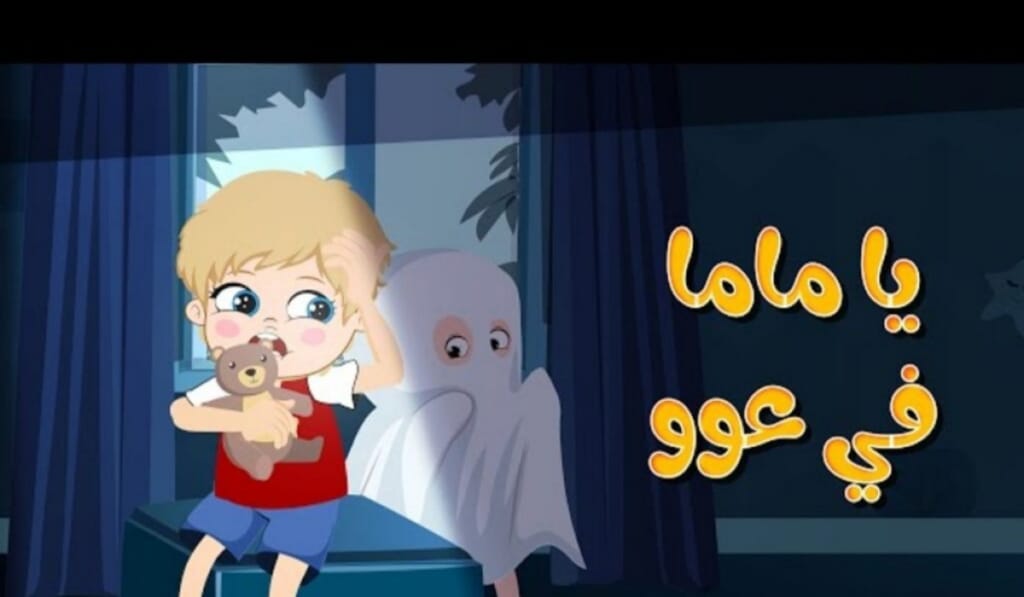 تابعوا أجمل برامج الأطفال مع تردد قناة وناسة كيدز الجديد 2024.. عالم من المرح والتعليم بانتظاركم