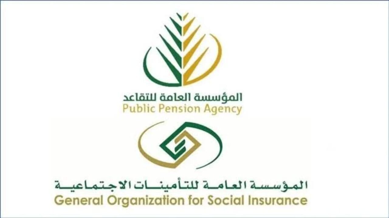 خطوات التقديم على نظام التقاعد المبكر في السعودية 1446