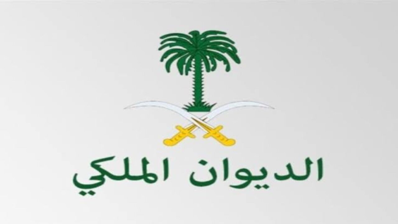 إلكترونيا.. خطوات التسجيل في التأهيل الشامل للسيدات لعام 1446 في السعودية وشروط الاستحقاق