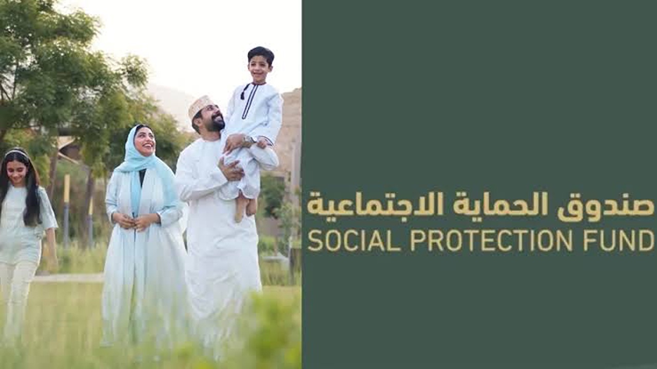 سجل من هنا.. طريقة التسجيل في صندوق الحماية الاجتماعية لدعم الأسرة والشروط المطلوبة للتسجيل