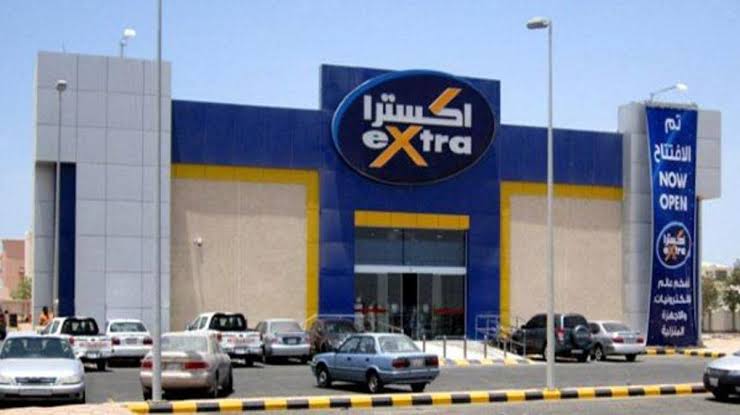 فرصة ذهبية للشراء.. أقوى عروض اكسترا السعودية اليوم على الأجهزة الكهربائية والإلكترونيات.. بتخفيضات مذهلة