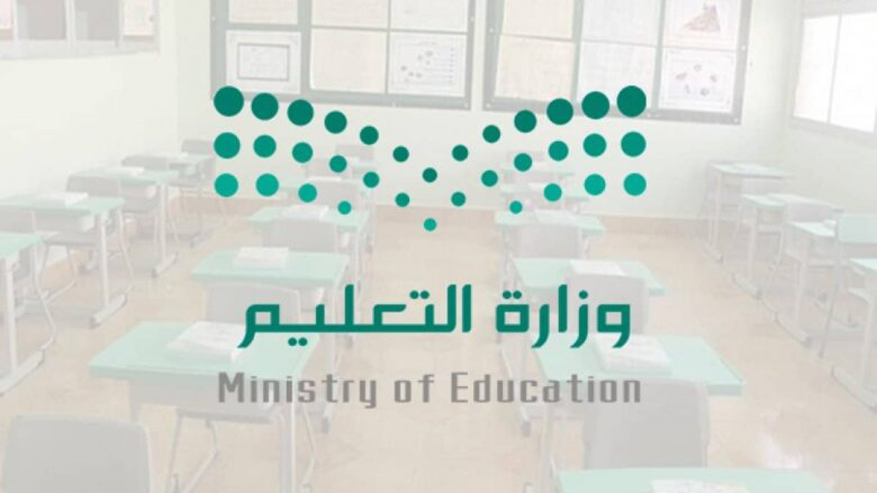 جدول الاجازات المطوله 1446 وفقا للتقويم الدراسي الجديد بعد التعديلات الأخيرة