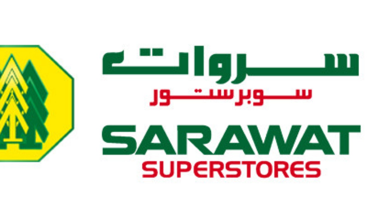 “اشتري بأقل تكلفة” أجدد عروض سروات سوبر ستور هايبر ماركت السعودية مستمرة حتى 11 سبتمبر 2024
