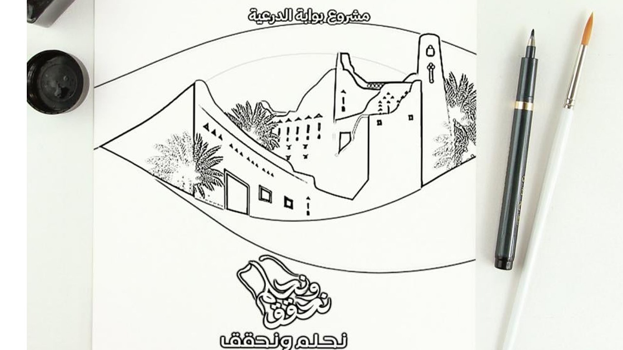 بالصور.. أجمل رسومات عن اليوم الوطني 94 بقلم الرصاص للأطفال