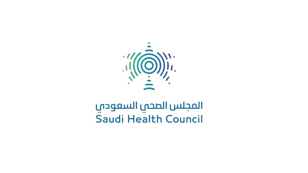 خطوات التقديم على وظائف المجلس الصحي السعودي 1446 للنساء في 25 تخصص أمني وإداري
