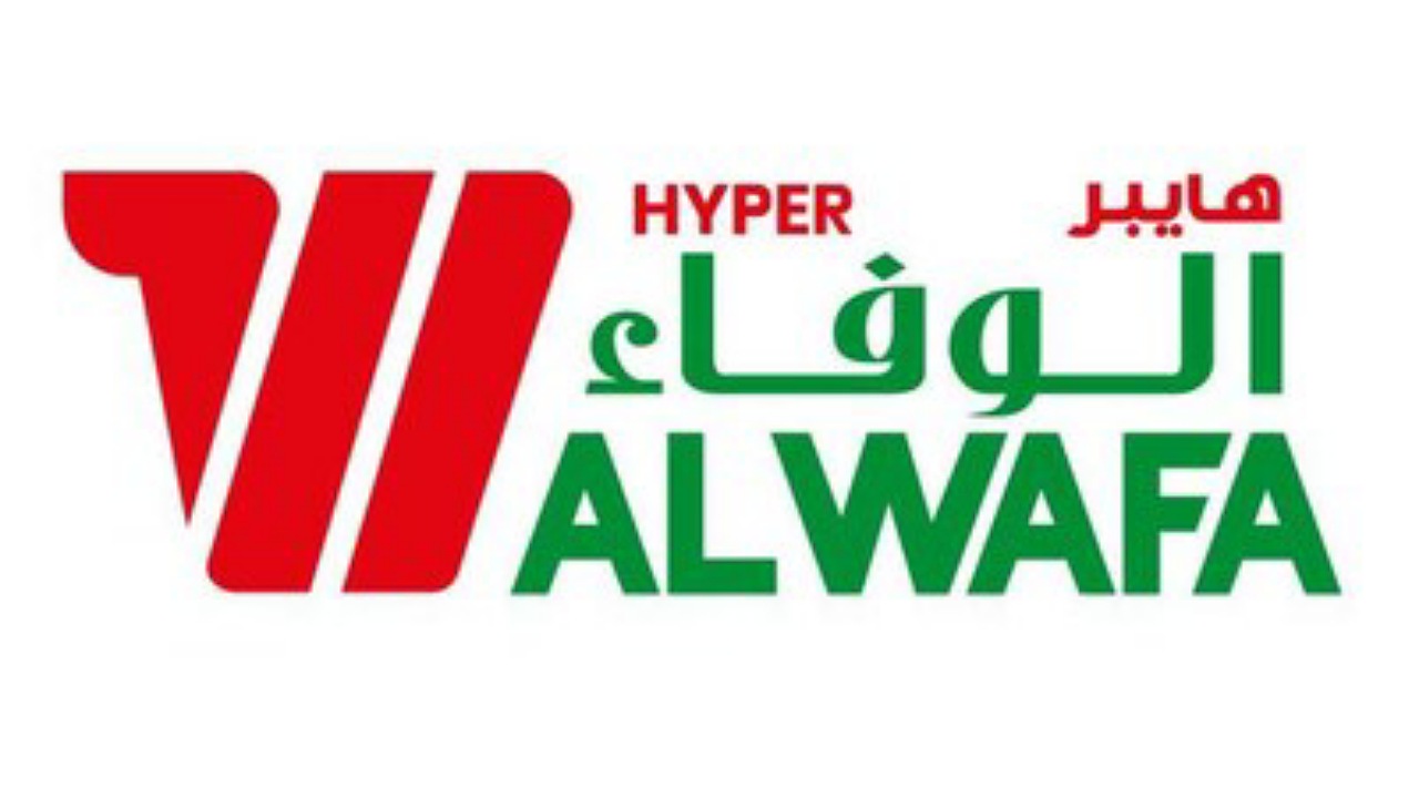 “خصومات خيالية” أقوى عروض هايبر ماركت الوفاء اليوم في السعودية على المنتجات الغذائية والالكترونيات