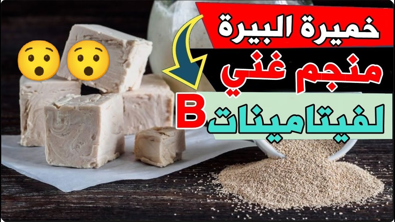 انت على وشك تغيير حياتك.. مكون جبار كنز فوائد هيخلي بشرتك مفيهاش غلطة
