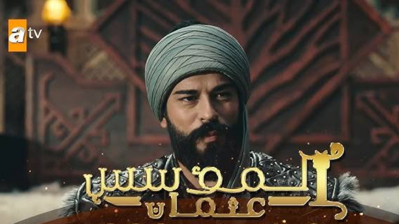 لمحبي مسلسل قيامة عثمان..ضبط تردد قناة ATV التركية بأعلى جودة لمتابعة المسلسل عند عرض الجزء السادس