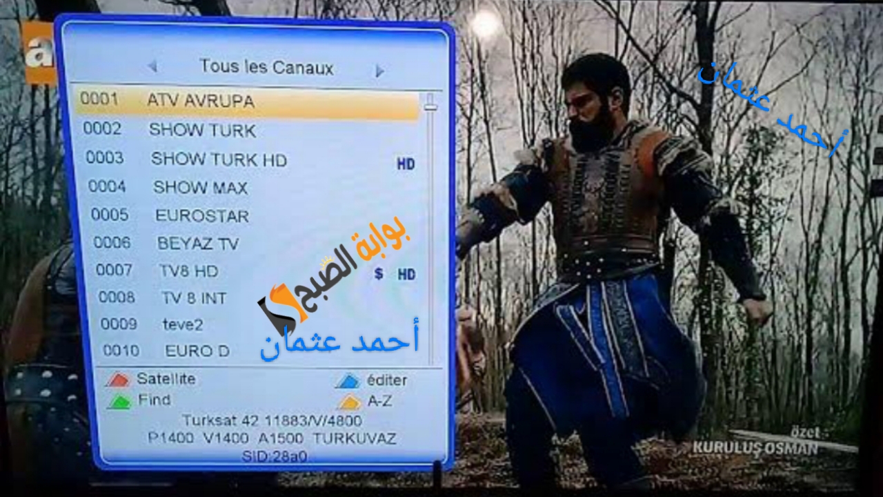 “إستقبل الآن”.. تردد قناة ATV التركية الجديد 2024 على النايل سات لمتابعة أحدث المسلسلات التركية