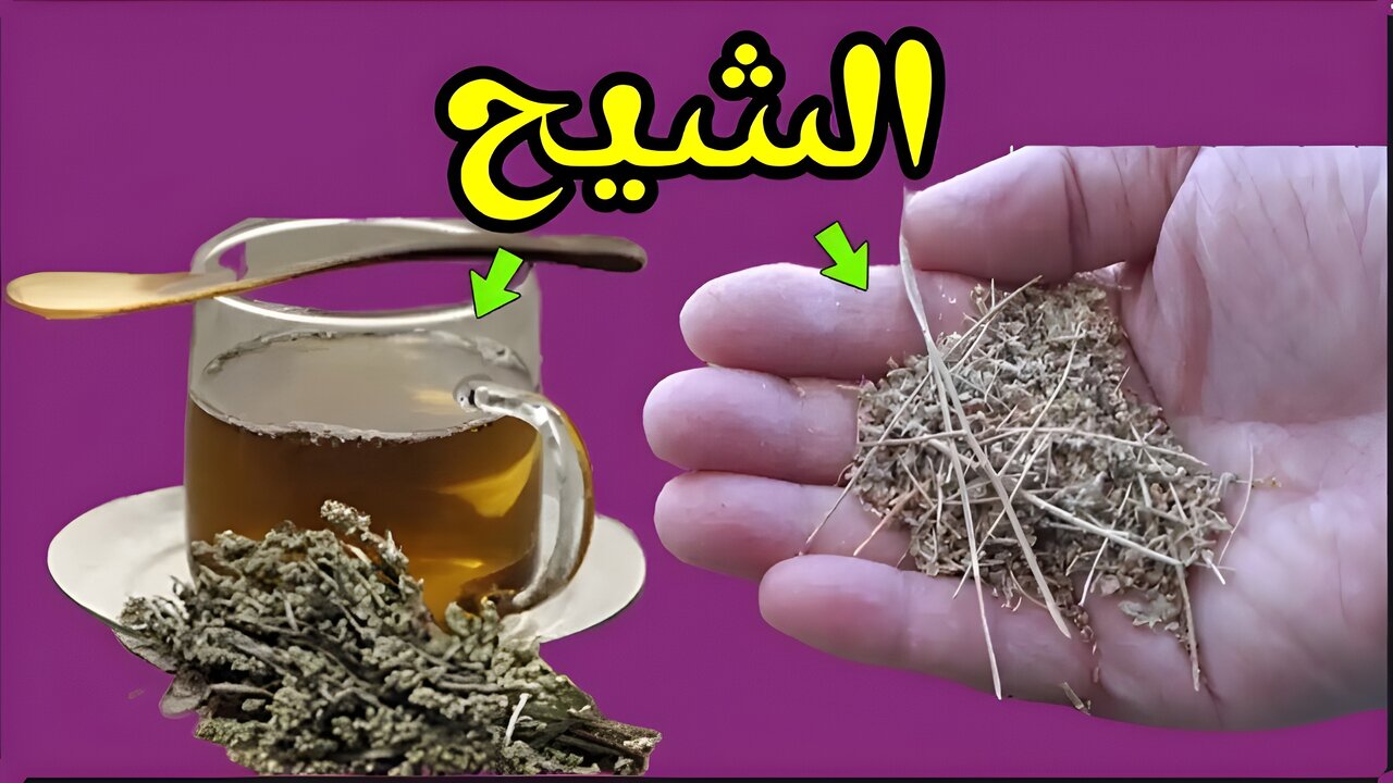 عشبة هتصحي فيك الامل من جديد.. كنز في هذه النبتة التي تحوي الكثير من الأسرار الاستثنائية