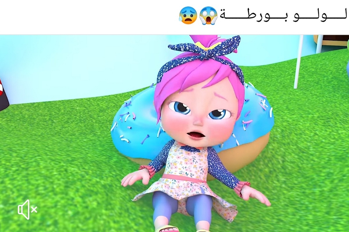لولو بورطة.. نزل تردد قناة وناسة للأطفال وشاهد أحلى الأغاني