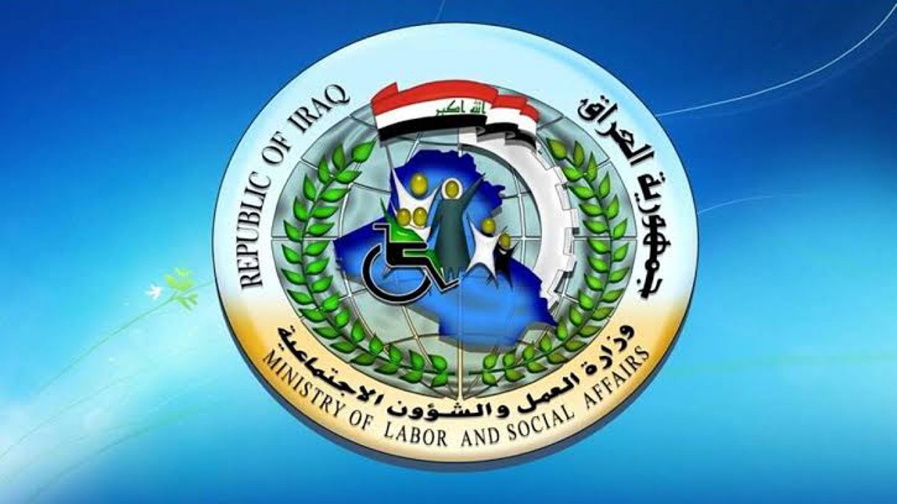 “الوجبة الاخيرة” خطوات الاستعلام عن أسماء المشمولين بالرعاية الاجتماعية في العراق فور ظهورها عبر منصة مظلتي
