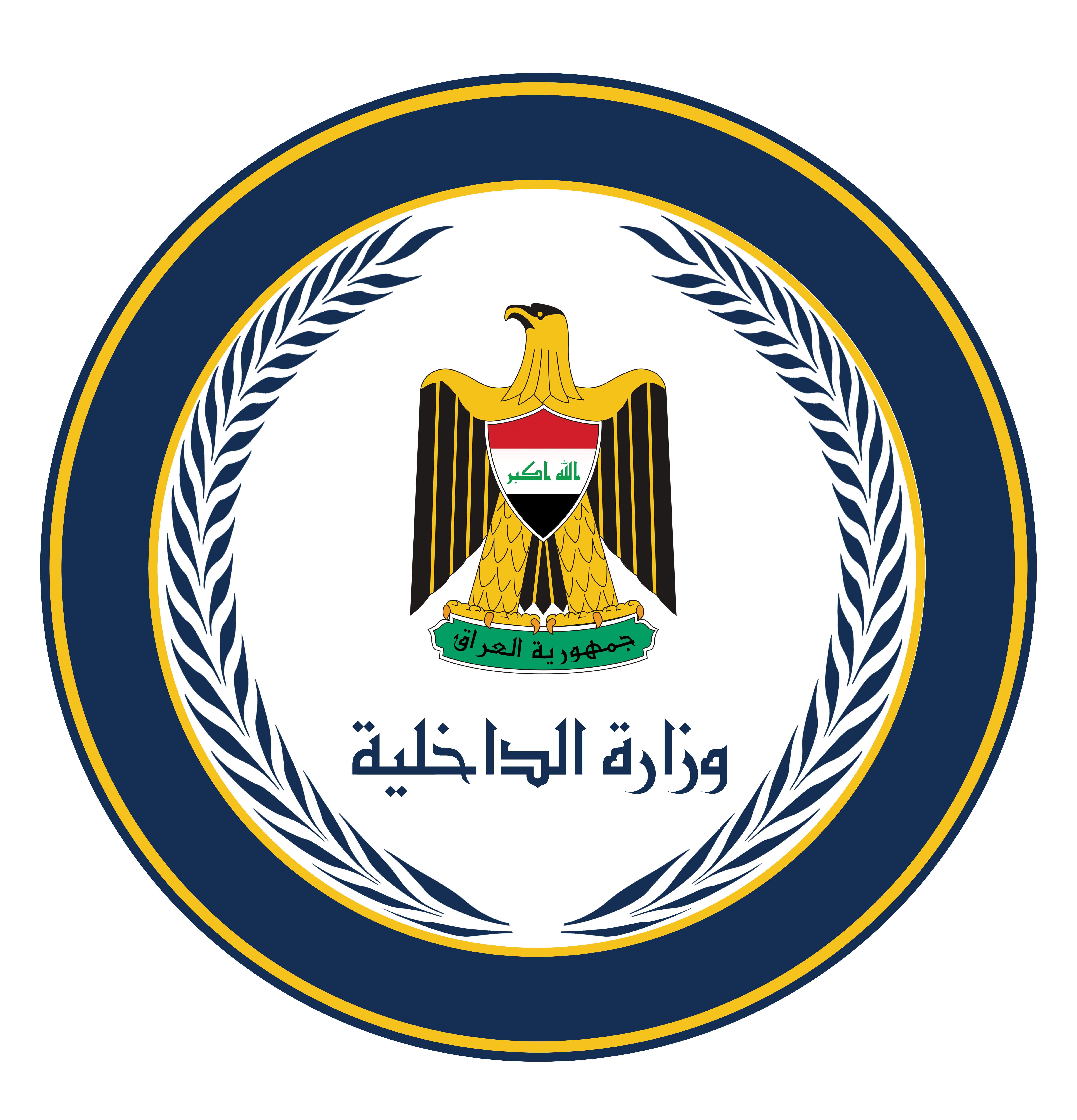 خدمة بطاقتك ببيتك لإصدار البطاقة الموحدة للمواطنين