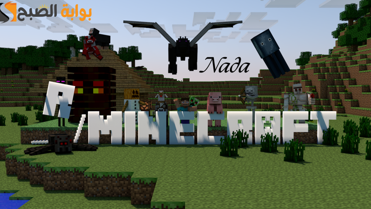 ابني منزلك باحترافية .. خطوات وطريقة تحميل ماين كرافت الأصلية Minecraft