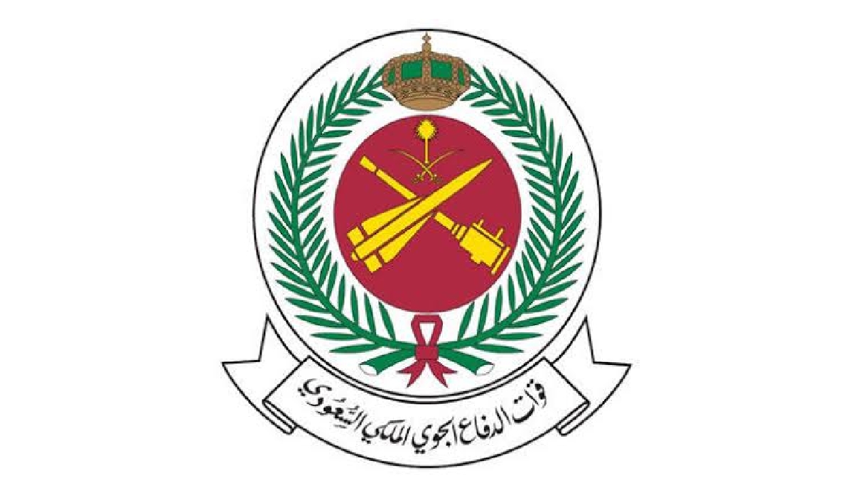 خطوات التقديم على وظائف الدفاع الجوي السعودي لعام 2024