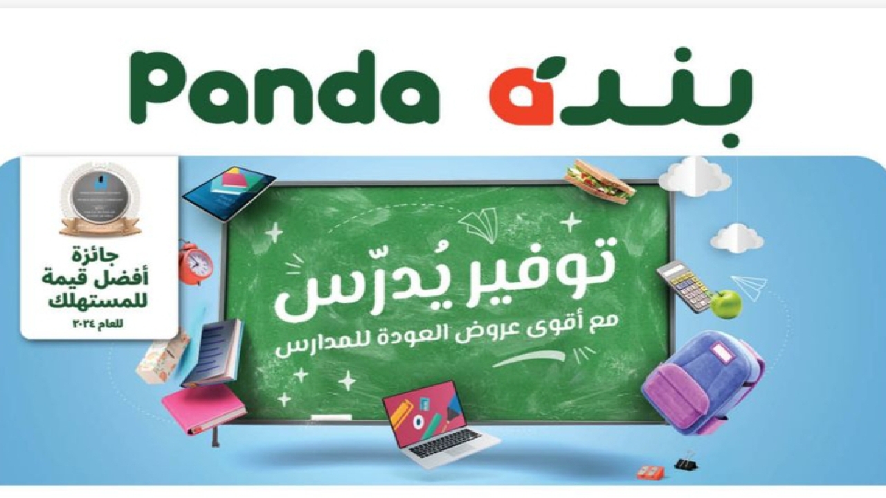 بنده السعودية تحطم الأسعار بأقوى العروض على الهواتف الحقوا العرض