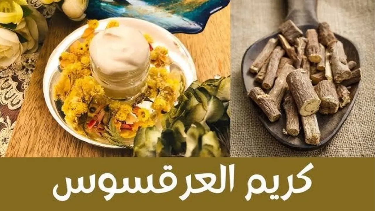 تخلصي من البشرة الغامقة مع وصفة العرقسوس لتفتيح البشرة واستمتعي بجمالك
