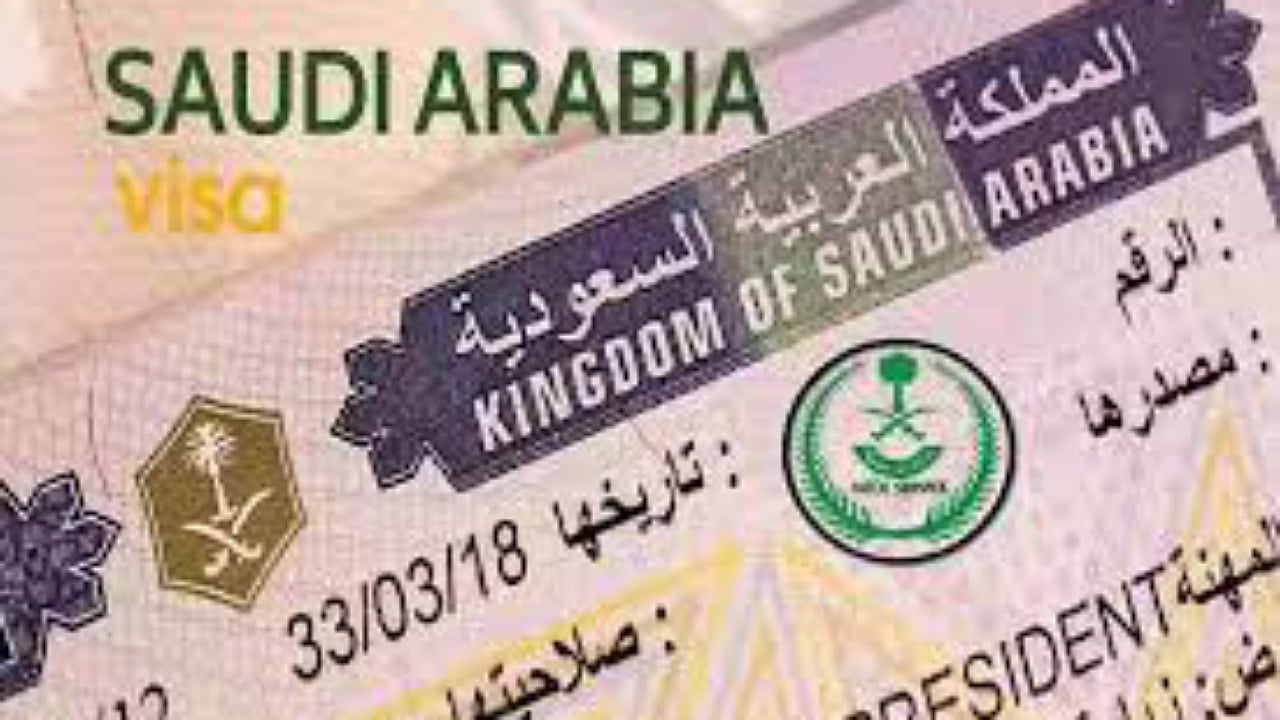 خطوات استخراج تأشيرة الزيارة الشخصية بالسعودية 1446