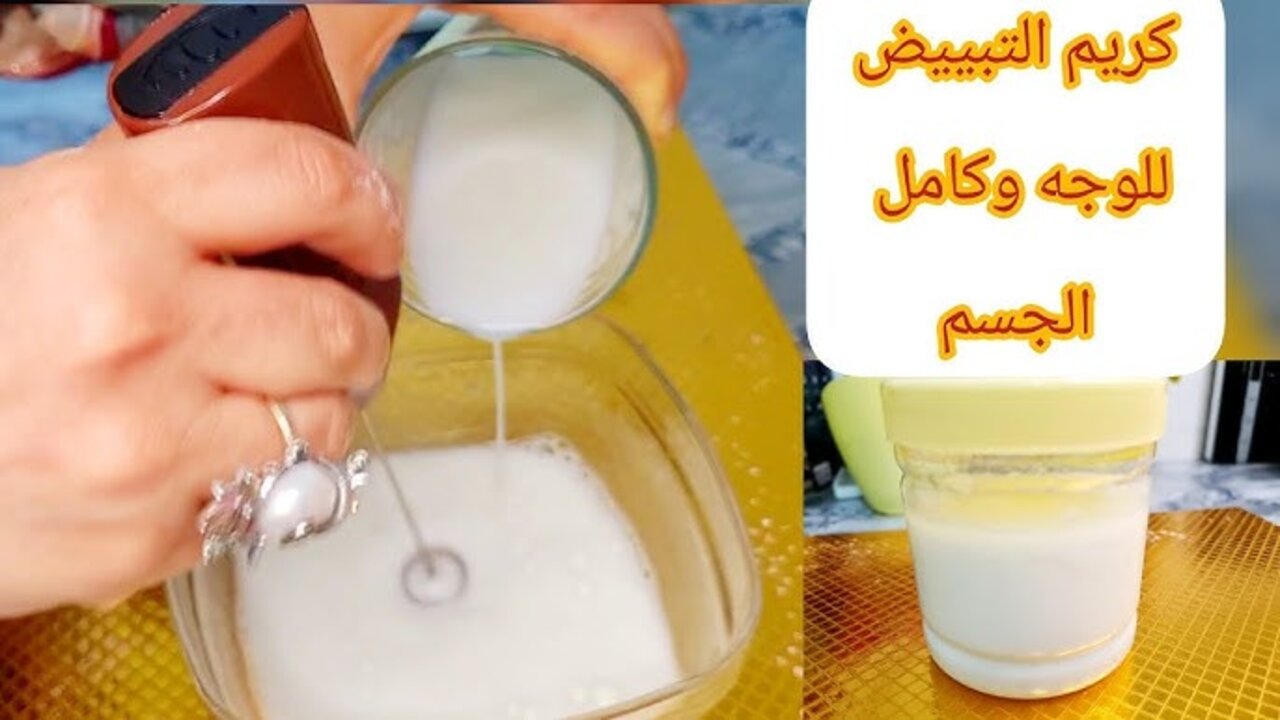 هتبقي منورة على فرحك.. اعملي دلكة جبارة لتنظيف وتفتيح الجسم البشرة بنتائج هتدهشك