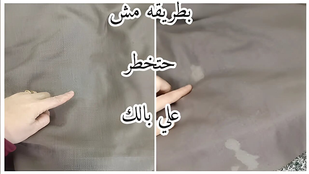 معندكيش هدوم هتبوظ.. طريقة مبتكرة لإزالة بقع الكلور من الملابس بسهولة