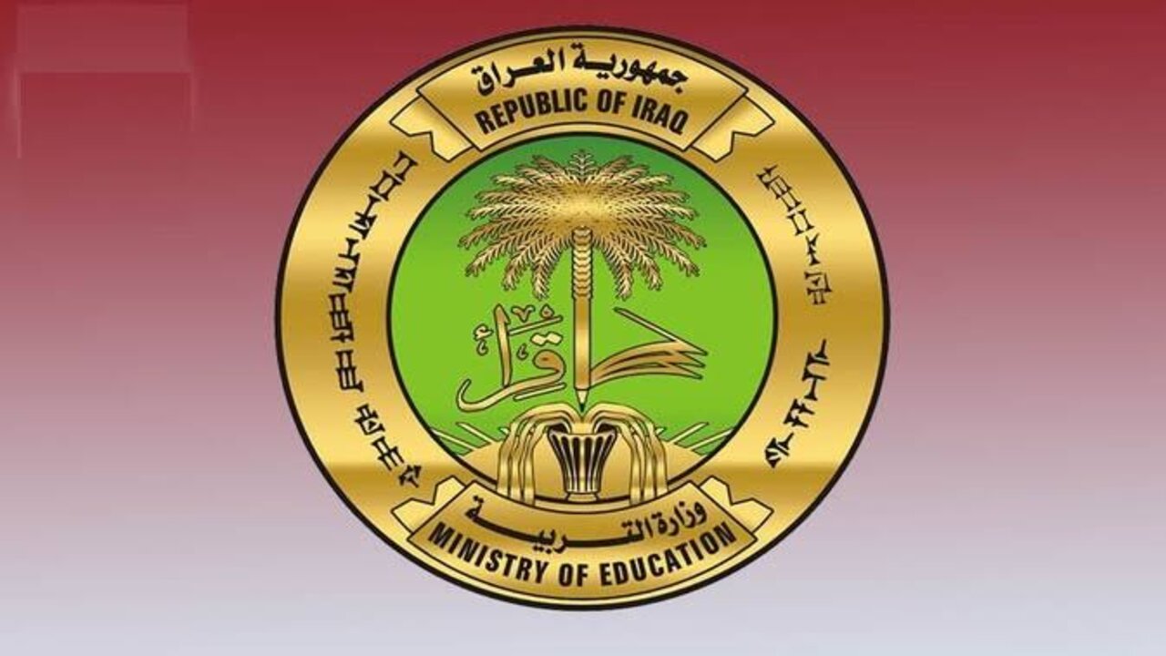 ظهرت رسميا.. رابط الاستعلام عن نتائج السادس الإعدادي 2024 الدور الثاني الأدبي من خلال موقع نتائجنا results.mlazemna