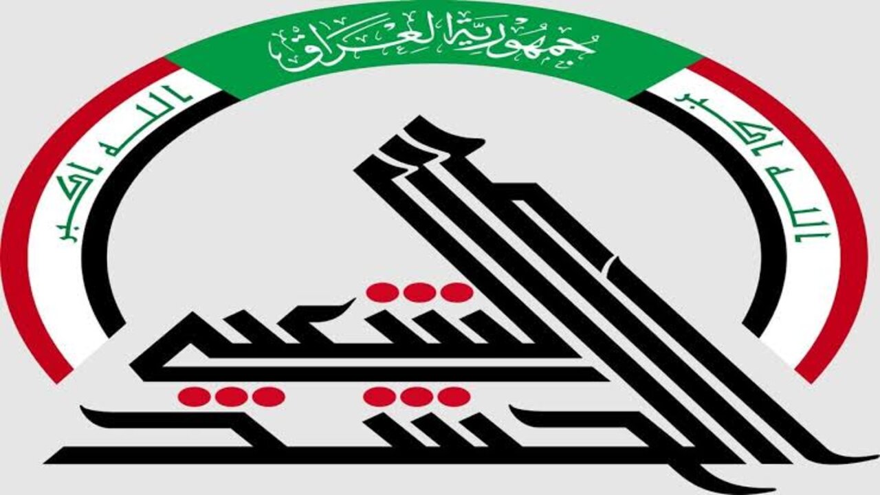 وزارة المالية العراقية توضح حقيقة تأجيل رواتب الحشد الشعبي 2024