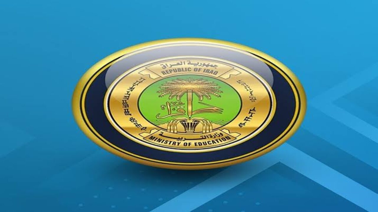 ظهرت الآن.. نتائج السادس الإعدادي الدور الثاني 2024 وخطوات الإستعلام عنها من خلال الموقع الرسمي لوزارة التربية العراقية