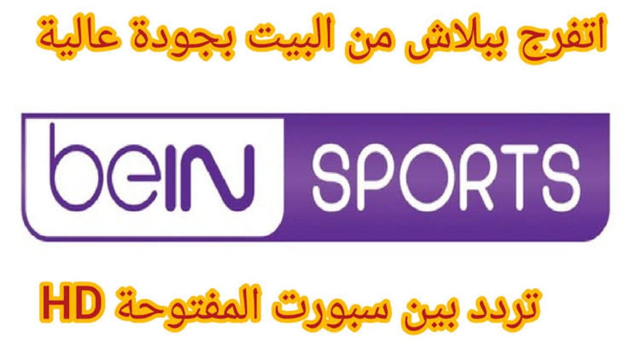 “Al Ahly Vs Zamalek“ مباراة السوبر الأفريقي اليوم الأهلي والزمالك تشكيل الفريقين
