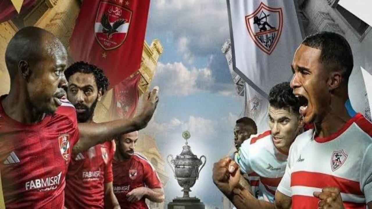 “Abu Dhabi Sports HD“ ماتش الأهلي ضد الزمالك اليوم في نهائي السوبر الأفريقي 2024 موعد المباراة والتشكيل