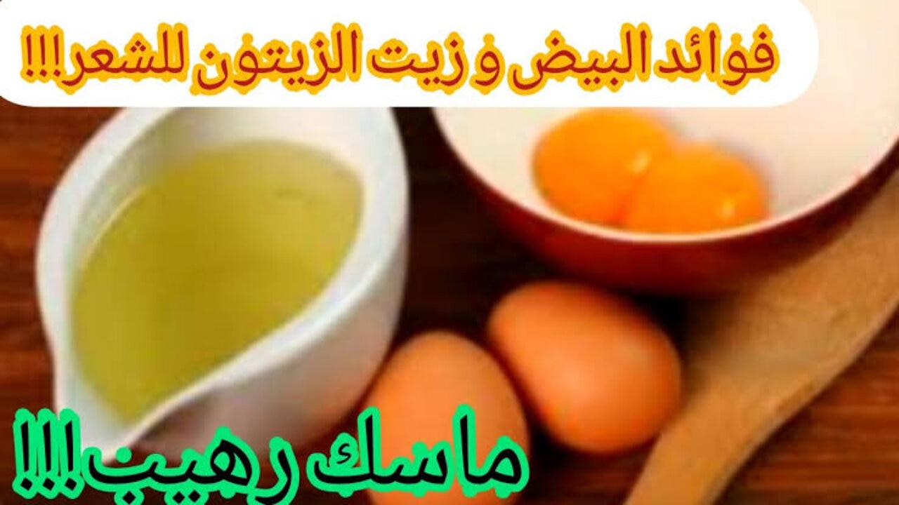 فرده مش محتاج صالون.. اعملي أفضل بروتين طبيعي لفرد الشعر في البيت بمكونات منزلية
