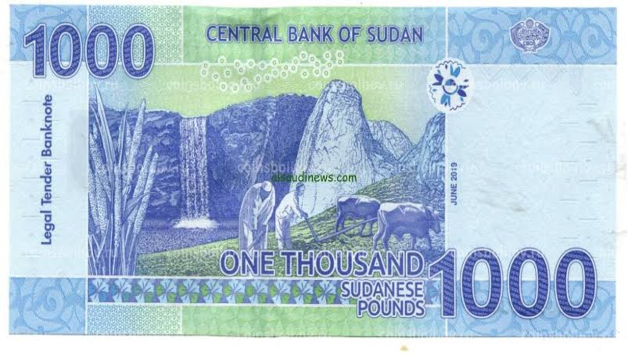 سعر الجنيه السوداني مقابل المصري اليوم الثلاثاء الموافق 17 سبتمبر 2024