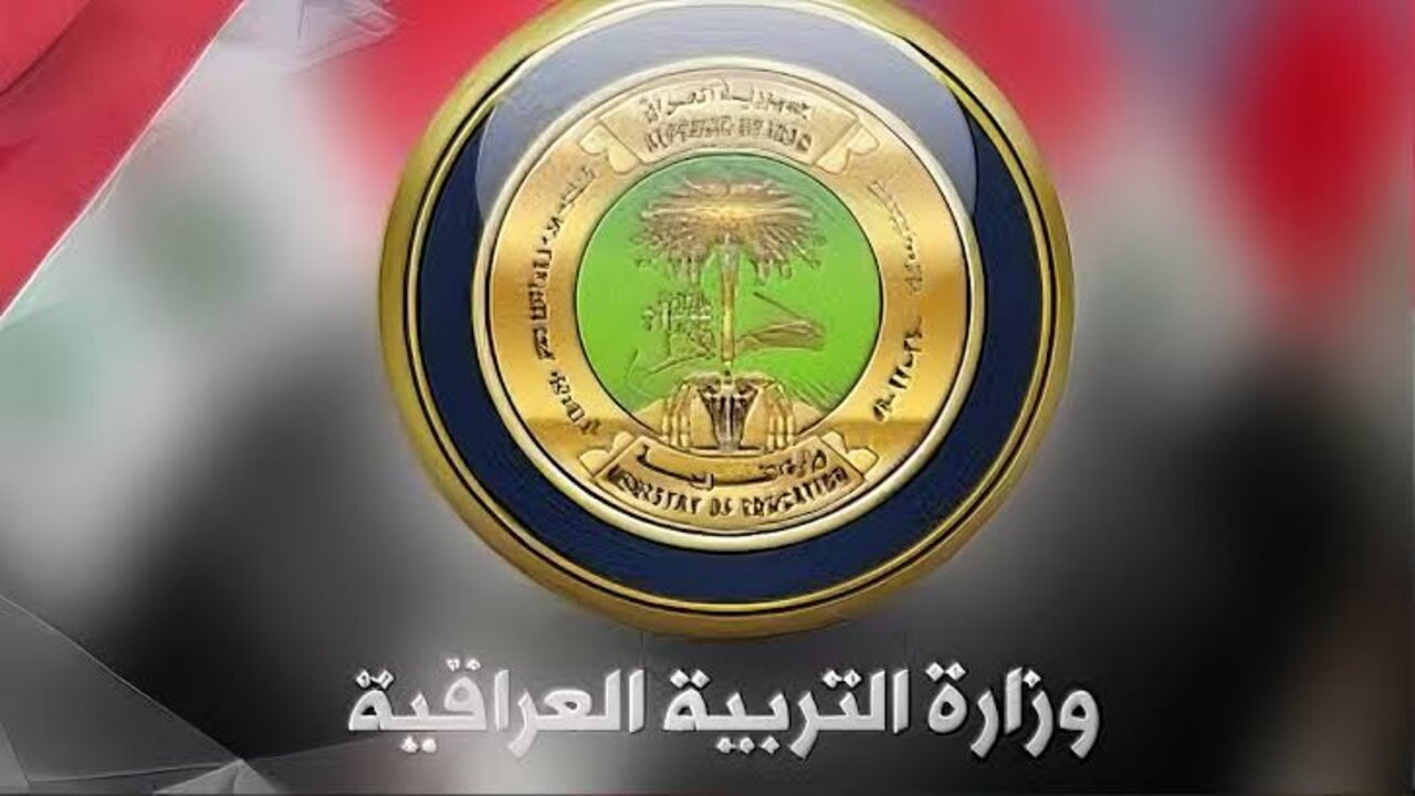 عاجل من المتحدث الرسمي لوزارة التربية بشأن موعد إعلان نتائج السادس الإعدادي 2024 الترم الثاني