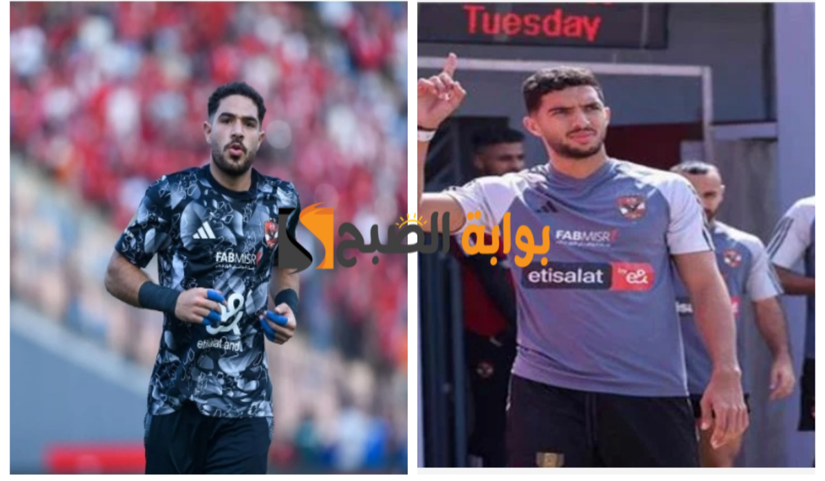 ضربة موجعة للمارد الأحمر قبل مواجهة الزمالك بنهائي السوبر الأفريقي “استبعاد 3 لاعبين” 