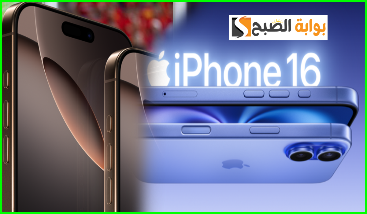 بعد فتح باب الحجز.. مكتبة جرير تعلن عن أقوى عروض تقسيط سلسلة جوالات iphone 16 بالسعودية