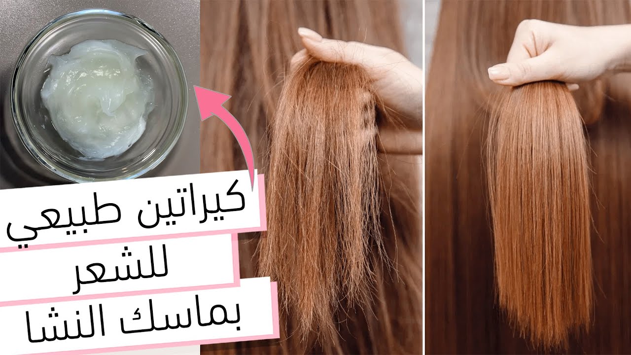 هتشوفي جماله وانسي اللعبكة والتجعيد بوصفات لتنعيم وفرد الشعر بالمنزل بمكونات طبيعية