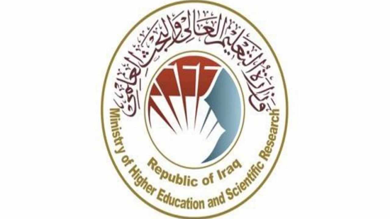 “استعلم الآن” عن موعد التقديم على الدراسة المسائية بالجامعات العراقية 2024.. وما هي الخطوات والشروط المطلوبة؟