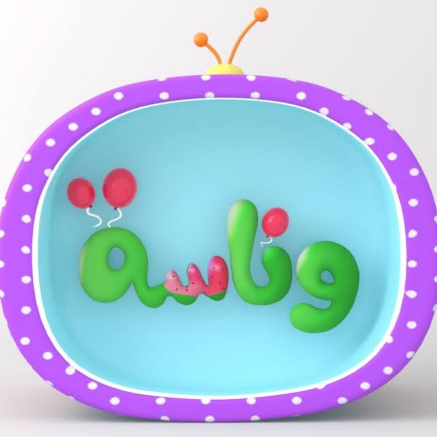 تردد قناة وناسة.. فرحي أطفالك وثبتيها