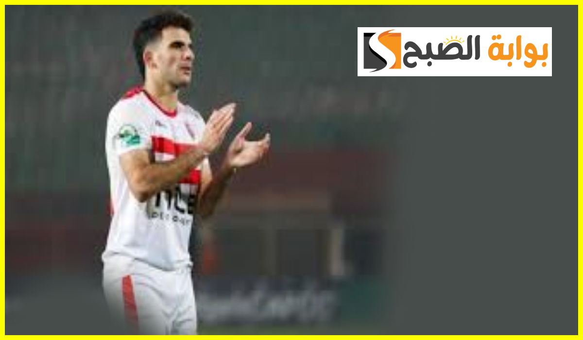 نجم الزمالك السابق يصرح: موافق على رحيل زيزو بشرط وإدارة بيراميدز يجب أن تفعل مثل الأهلي